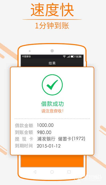现金速递审核要多久？现金速递放款快吗？