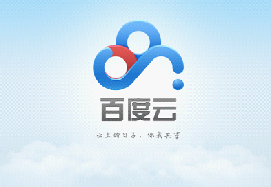 百度云不能解压500m以上的文件 百度云要会员才能解压文件怎么办