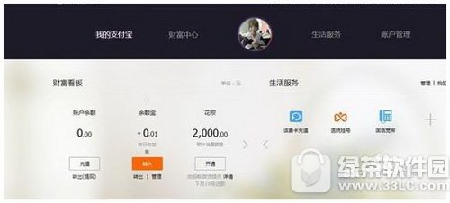 支付宝存金宝怎么赚钱？支付宝存金宝赚钱方法流程