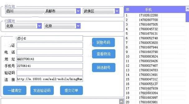 百度强卡什么时候出？联通百度强卡上线时间介绍