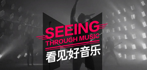 企鹅mv是什么软件 企鹅mv怎么样