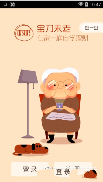 财运钱包怎么提现？财运钱包提现需要多久到账？