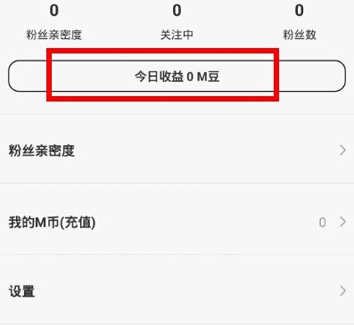 me直播怎么得m豆