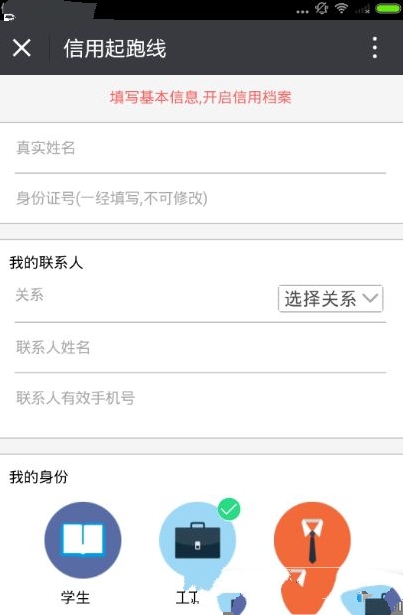 鼎及贷app能下款吗 鼎及贷app实名认证审核需要多长时间