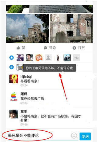支付宝校园日记在哪里？支付宝校园日记怎么进？