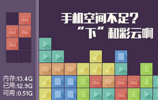 和彩云互联网通行证号怎么注册 和彩云互联网通行证号是什么