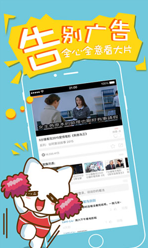 爆点tv下载失败 爆点tv下载不了怎么办