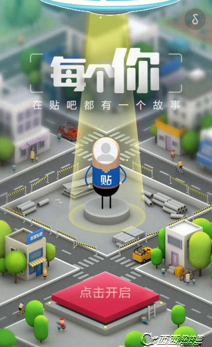 贴吧13周年我的贴吧故事在哪看？贴吧13周年贴吧故事地址链接