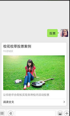 掌上大学怎么用 掌上大学app使用教程