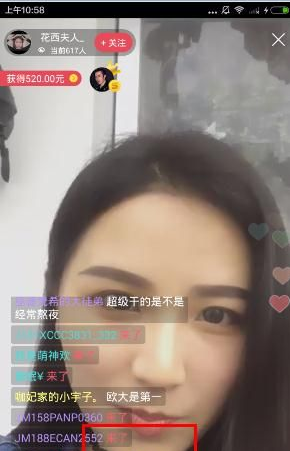 聚美直播怎么赚钱 聚美社区直播赚钱教程