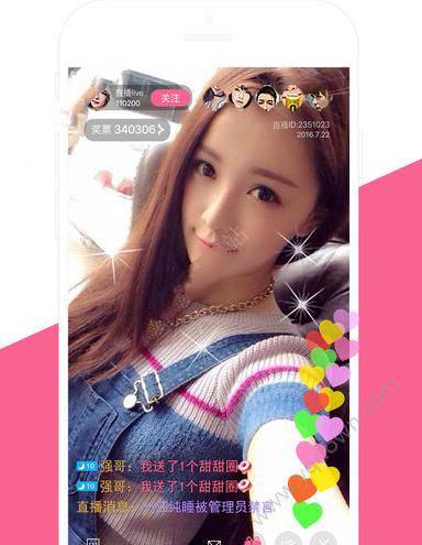 美播直播怎么美颜？美播直播美颜方法