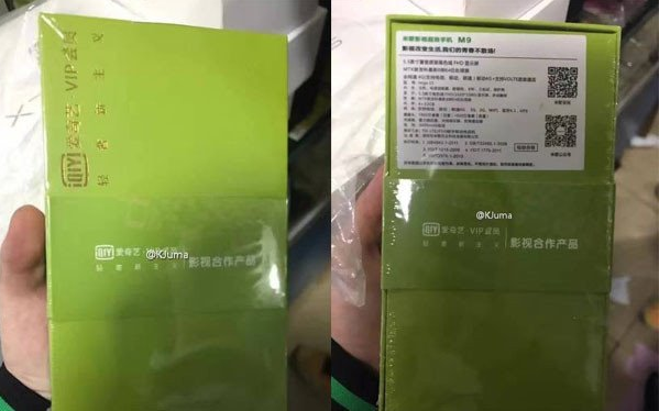 爱奇艺M9手机多少钱？爱奇艺M9手机配置参数怎么样？