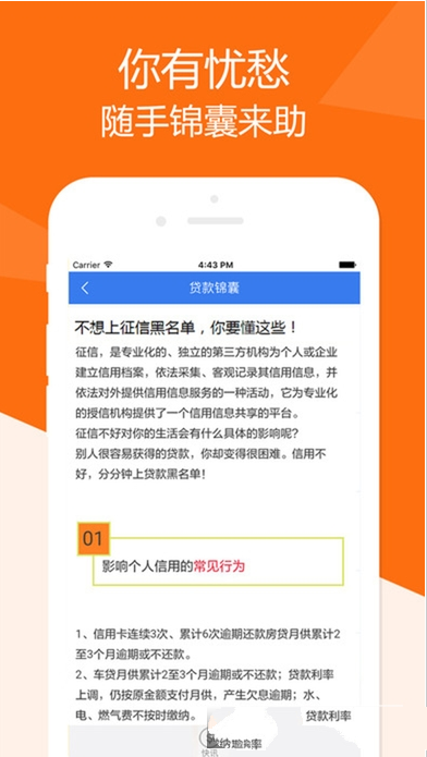 借贷花是什么怎么样？借贷花有什么用？