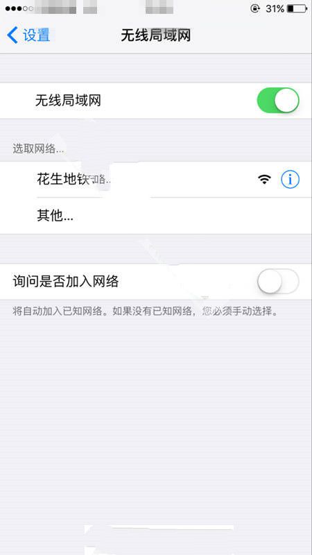 武汉地铁可以连接wifi了吗？武汉地铁接通wifi详情介绍