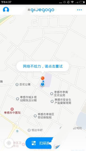 摩拜单车和小蓝单车相比，小蓝单车有哪些优势？