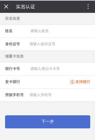 闪电分期没还完款可以再借款吗？