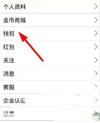 手气王红包怎么提现？手气王红包软件提现到哪？