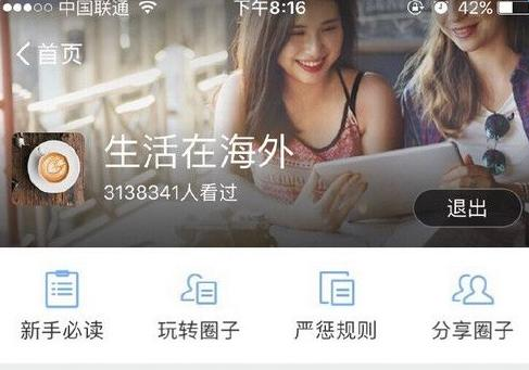 支付宝生活号怎么开通？支付宝生活号平台开通教程