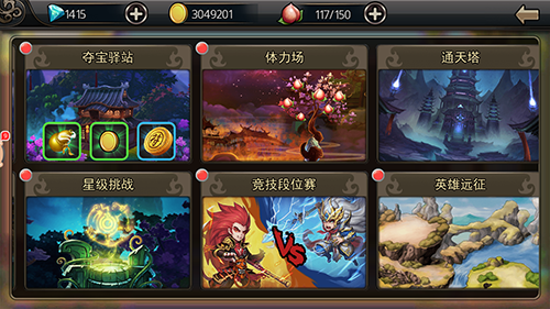 激斗西游赢得竞技段位赛的小技巧