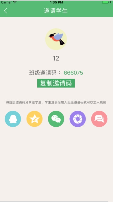 闪题app是什么？闪题app有什么用？