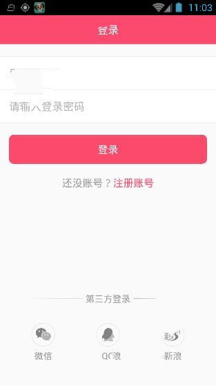 lolo直播登陆不了怎么回事？lolo直播怎么登录不了？