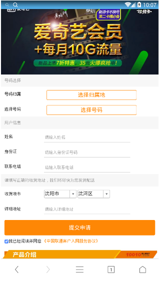 爱奇艺视频卡是什么？爱奇艺视频卡有什么用？