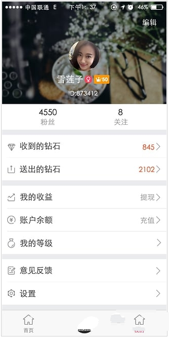 lolo直播怎么样？lolo直播功能介绍