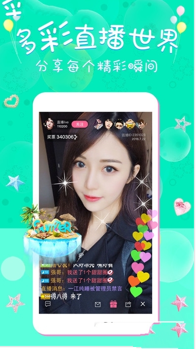 小空直播无法打开怎么回事
