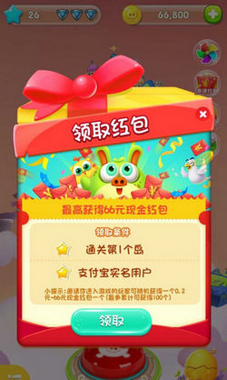 支付宝猪来了游戏怎么通关？支付宝猪来了怎么玩？