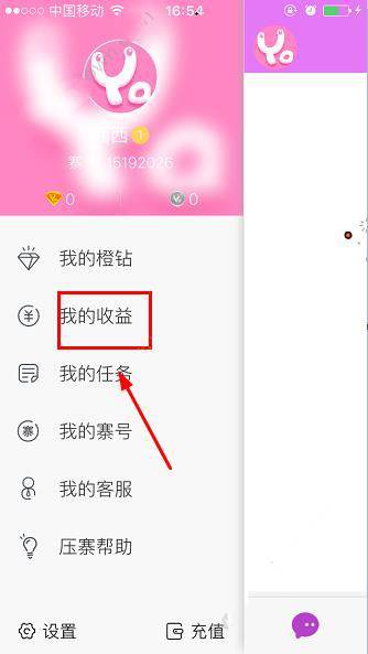 美色直播能提现吗？美色直播怎么提现？