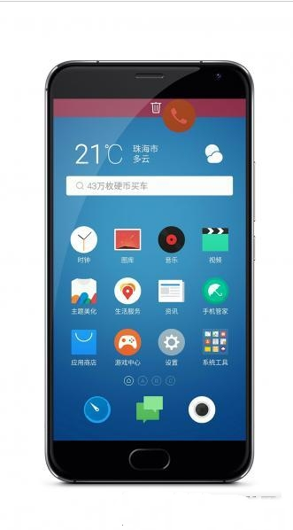 魅族Flyme6内测资格怎么申请