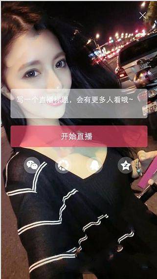 lolo直播怎么美颜？lolo直播怎么隐藏弹幕？