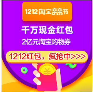 2016支付宝双十二乐宝怎么获得？支付宝双十二乐宝获得方式介绍