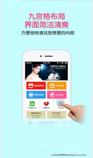 Tin’secret app是什么？Tin’secret app有什么用？