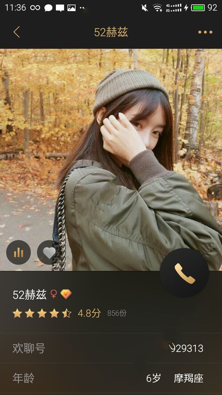 欢聊艺人签约是真的吗？欢聊艺人签约靠谱吗？