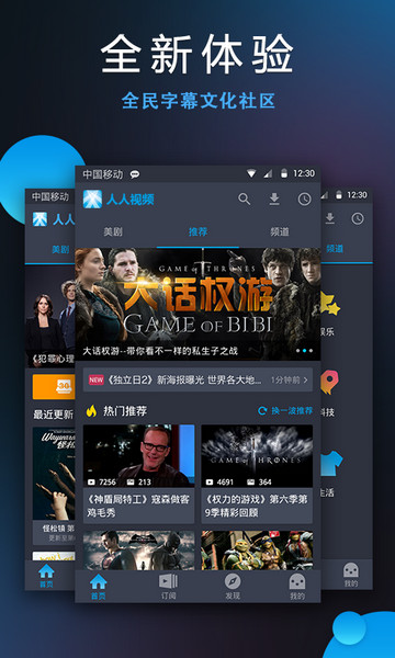人人视频怎么缓存 人人视频怎么看不了