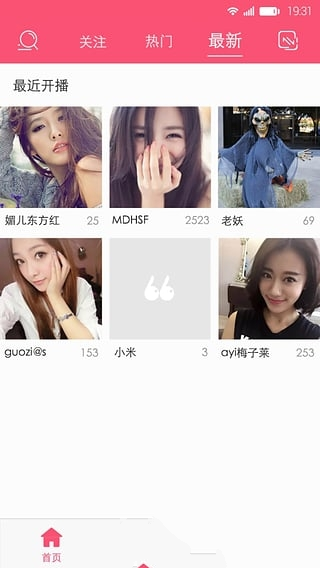 LOLO直播充值钻石没有到账怎么办？