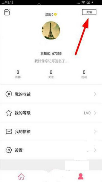 miss直播怎么开会员 miss直播怎么开直播