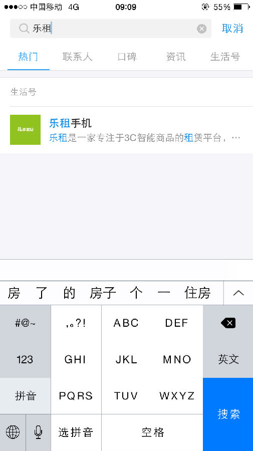 支付宝怎么租苹果手机？支付宝租苹果手机介绍