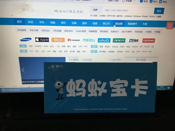 蚂蚁宝卡怎么兑换流量？蚂蚁宝卡兑换流量教程