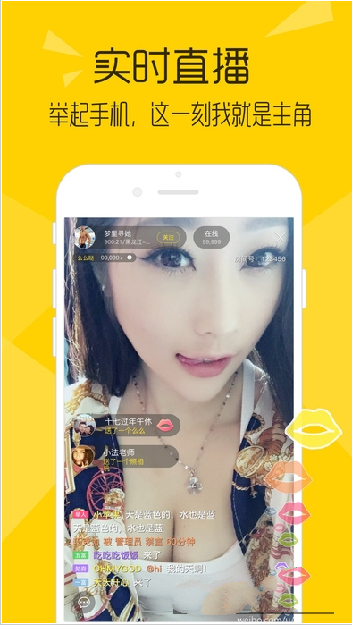 喵眼直播怎么样是什么？喵眼直播有什么用？
