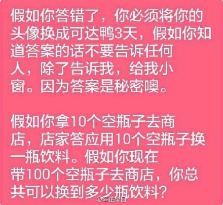 朋友圈的可达鸭头像是怎么回事？微信可达鸭头像是什么梗？
