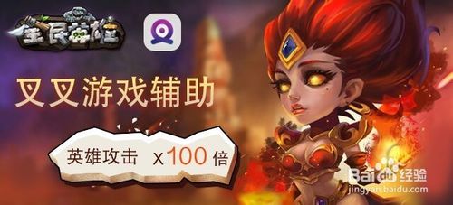 叉叉助手开启后为什么没有悬浮窗 为什么我的叉叉助手没有悬浮窗