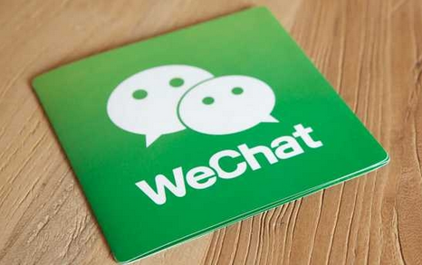 微信赞赏收到的金额需要缴税吗？微信赞赏收到的金额要缴税介绍