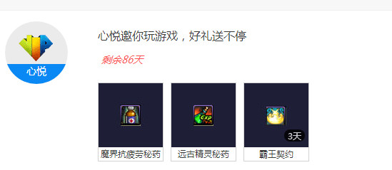 dnf游戏家礼包领地网址 dnf游戏家礼包地址2016