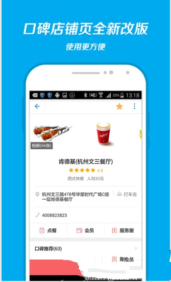 借呗之家怎么样？借呗之家功能详情介绍