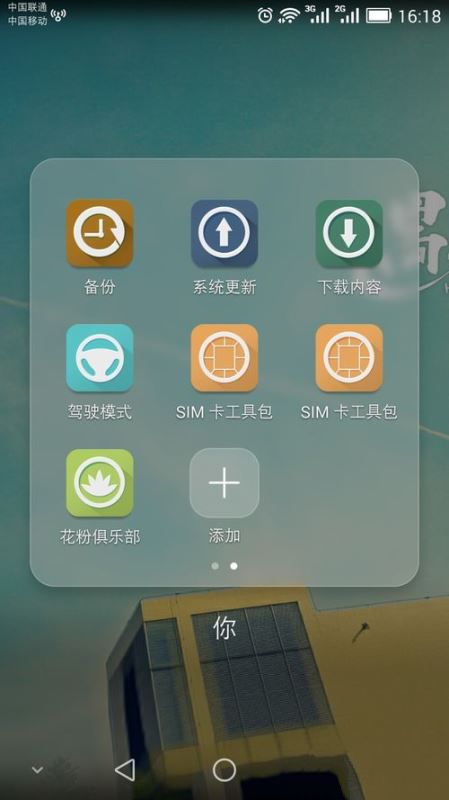 华为怎么查看已连接过的wifi密码？华为手机怎么查看wifi密码？