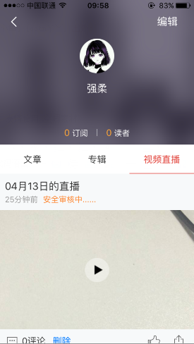 北京时间视频直播不见了 北京时间app直播视频不见了怎么回事