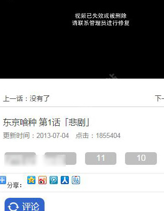 嘀哩嘀哩怎么下载视频？嘀哩嘀哩怎么看不了？