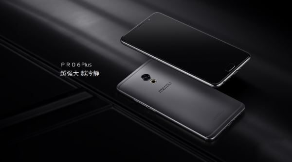 魅族PRO6 Edge和魅族PRO6 plus哪个好有什么区别？